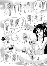 [Jam Ouji] Futanari Oukoku no Bokkou | The Rise of the Futanarian Kingdom