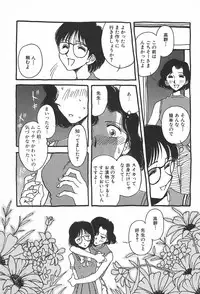 [Yamamoto Johanne] ORGAN-BOX