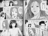 [Yuuki Ryo] Crimson Heart 3