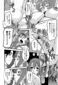 [Ten-Chu-Maru] Choukyou Danchiduma (The Breaking wife in housing complex.)