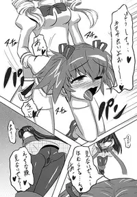 [Kakuu Byoutou (Butsuri Neko)] Madokan no Kotowari (Puella Magi Madoka Magica) [Digital]