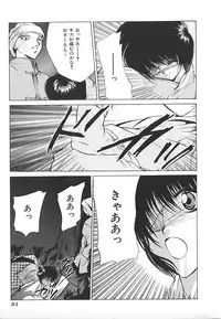 [Anthology] INDEEP Vol.17