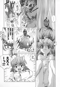 [Kasaki'99] Back Street Girls