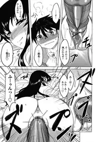 [Dr.P] Anata Ga Fureru Tabini - Whenever You Touch Me.