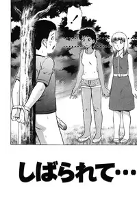 [Nitta Jun] Kenritsu Seishidou Center