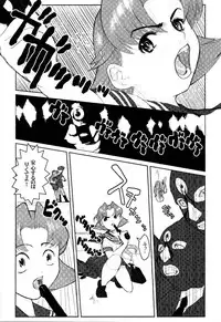 (C61) [Niku Ringo (Kakugari Kyoudai) & Dangerous Thoughts (Kiken Shisou)] Nippon Joshi Chuugakusei Onna Spy (Original)