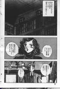 [Kawahara Shin] Yappari Kimi ga Suki!