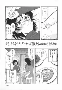 [Yamamoto Johanne] ORGAN-BOX