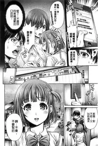 [Okayusan] Yatte Shimai Mashita [Chinese] [風與黑暗&Y⑨製作 ]