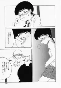 [Anthology] LOCO vol.1