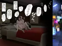 [VENUS] Gomen ne. Watashi, Namae mo Shiranai Oji-san to......