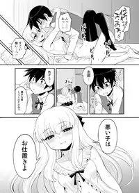 [Oshiruko Kan (Piririnegi)] Futanari Otome Koigokoro [Digital]