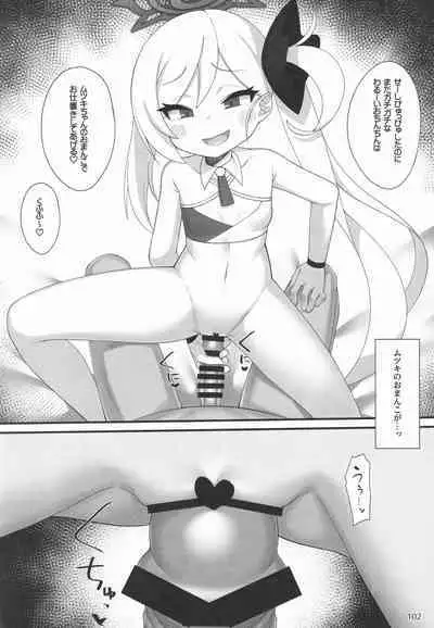 (C101) [Toriko Trick (Various)] Byuru Archive Blue Archive Ecchi Goudou (Blue Archive)