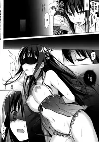 (C88) [abgrund (Saikawa Yusa)] Summer Halation 3 Kanketsuhen [Chinese] [脸肿汉化组]