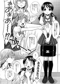 [Jam Ouji] Futanari Oukoku no Bokkou | The Rise of the Futanarian Kingdom