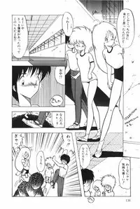 [Ohnuma Hiroshi] POSSESSION