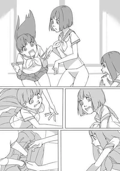 [Akimbo] Untitled Manga (Girl stuck in a hole) [English] [Touhou Tea]