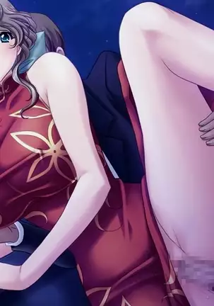 Niizuma x Niizuma x Niizuma!? ~Watashi ga Tsuma Desu!~