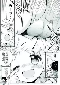 [McNail Koubou, Oasis+ (Cloth Tsugutoshi, Mani)] Carnation (Ano Hi Mita Hana no Namae wo Bokutachi wa Mada Shiranai.) [Digital]