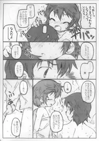 [Shimoboard (Shimosan)] Child Rush Copy Ban (Zettai Karen Children)