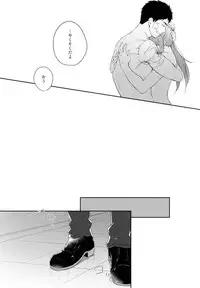 (HaruCC22) [totari (Isumimana)] sweetpain (Free!)