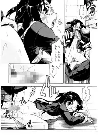 [Akishima Shun] First Invitation [Digital]