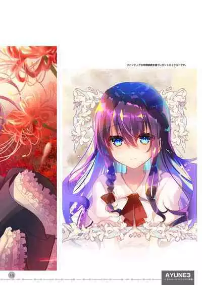 [Shimajiya (Shimaji)] Ayune-chan Choukyou Nisshi -Soushuuhen- [Chinese] [Digital]