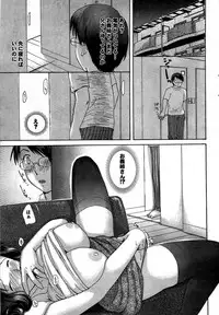 COMIC Purumelo 2007-09 Vol.09