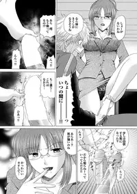 COMIC Purumelo 2010-02 [Digital]