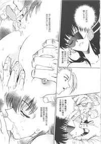 [Funabori Nariaki] Inbaku-Gakuen