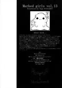 (SC2017 Winter) [Marked-two (Suga Hideo)] Marked Girls Vol. 13 (Fate/Grand Order) [English] [葛の寺]
