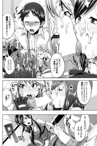 COMIC Purumelo 2011-12 [Digital]