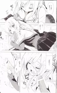 (C80) [Yellow avantgard (Mikoto Akemi)] B.F.F. (Boku wa Tomodachi ga Sukunai)