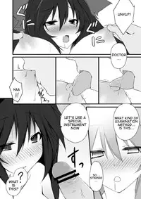 [Unimayo Chuubou (Mayohara-san)] Okuu-chan wa O-⑨ dakara Natsukaze wo Hikukamoshirenai (Touhou Project) [English]
