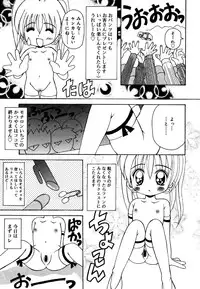 [Anthology] Kotori-kan 4