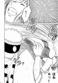 [Crimson Comics (Carmine)] Hyakka Soushuuhen (One Piece)