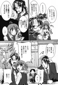 COMIC Shingeki 2012-12 [Digital]