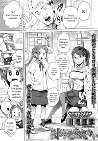 [Kawasaki Tadataka] Keisan Suru Made mo nai | I Won't Even Try To Calculate It (Comic LO 2013-09) [English]