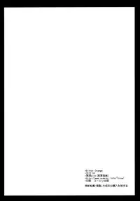 [Kurosawa pict (Kurosawa Kiyotaka)] Bitter Orange (Kimagure Orange Road) [English] [Ero Manga Girls + FUKE]