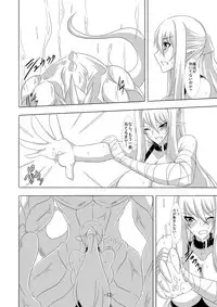 [Maron Koubou (Maron)] Kendo Reisha 6 [Digital]