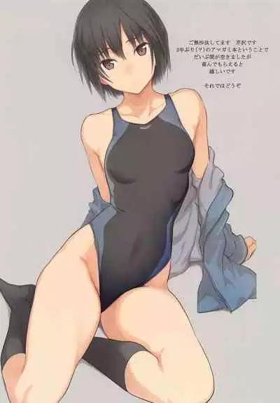 (C99) [Serizawa-Room (Serizawa)] Nanasaki to Senpai no H na Houkago (Amagami)