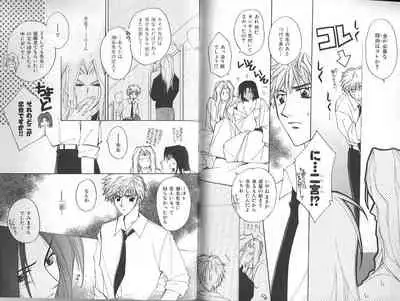 B-BOY Zips 23 貧乏特集