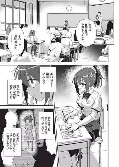 COMIC AUN Kai Vol.20