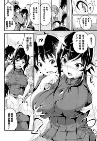 Bichobitch - Soaking wet bitch