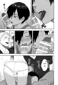 (C86) [Seki Sabato (Tsukuru)] Kazu Matome (Summer Wars) [English] [Shotachan]