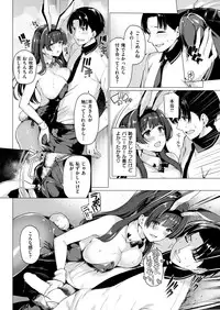 COMIC Kairakuten BEAST 2018-05 [Digital]