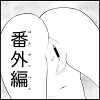 [Toilet Kago] Miku Miku Reaction 1-33 (Vocaloid)