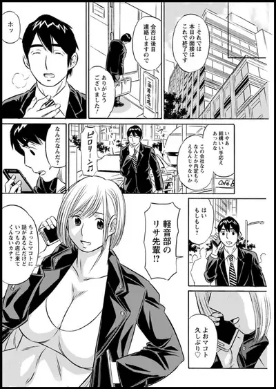 Action Pizazz 2020-01