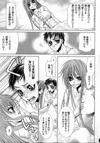 COMIC XO 2007-04 Vol. 11 [Incomplete]