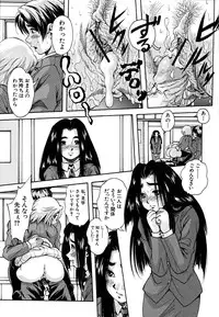 [Kuritsu Yoshihiro] Shoujo Hinpyoukai - An Exhibition of Girls